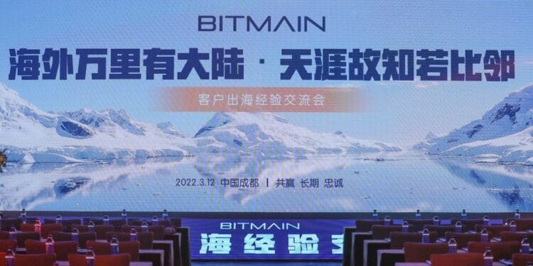 BITMAIN Efficiently Held the 2022 Buyer Abroad Expertise Alternate Convention