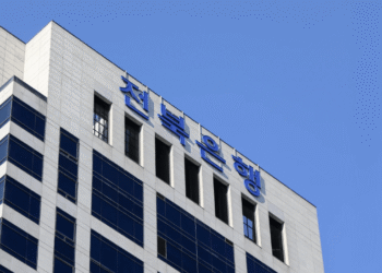 South Korea’s Bitcoin Lending Experiment Begins at Jeonbuk Financial institution
