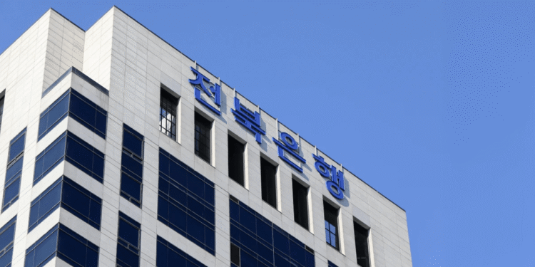 South Korea’s Bitcoin Lending Experiment Begins at Jeonbuk Financial institution